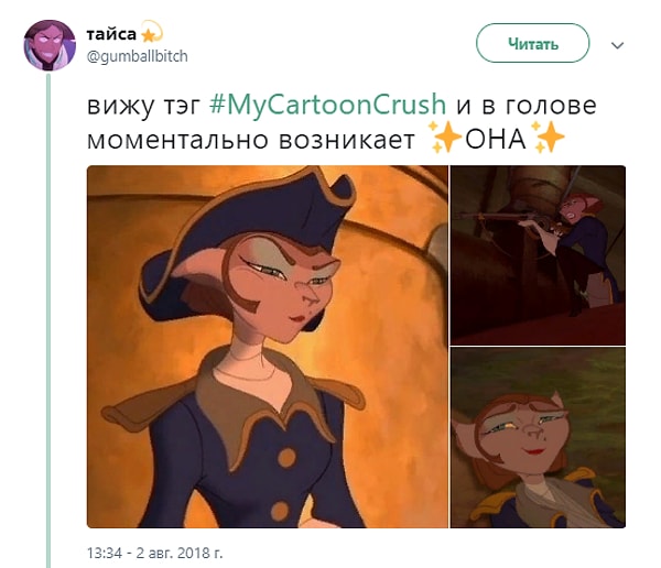 3. Капитан Амелия Смоллетт