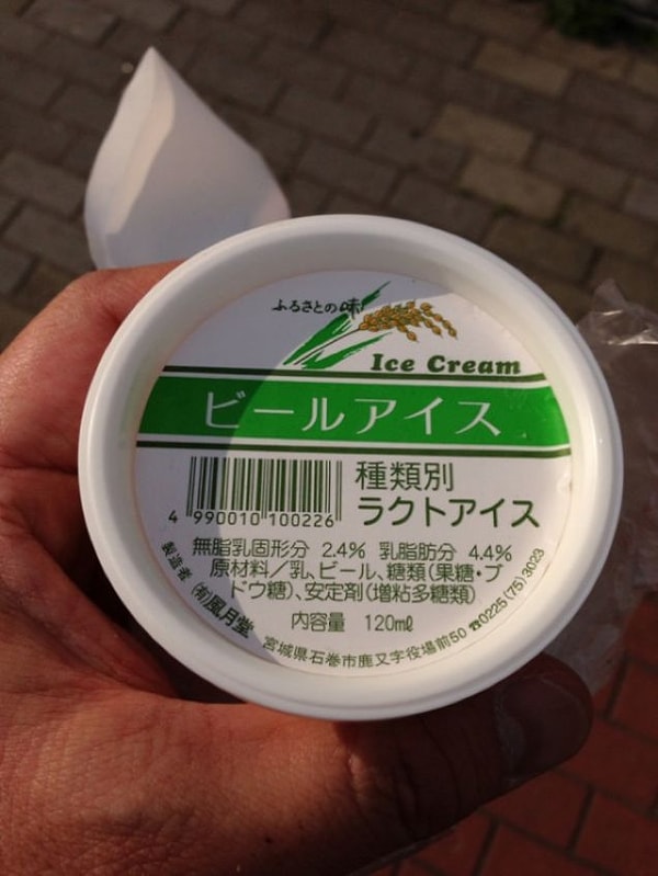 8. Мороженое со вкусом пива