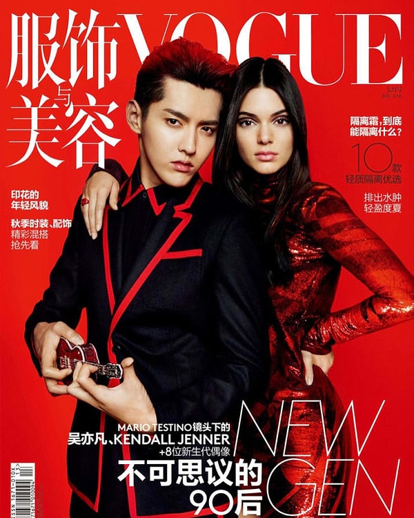 5. Кендалл Дженнер