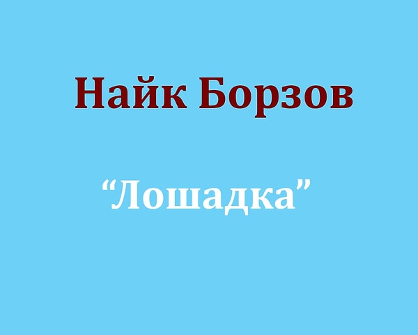 Посмотреть ответ: