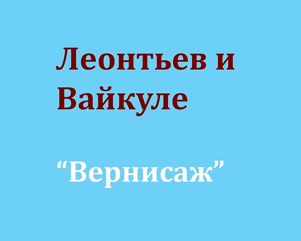 Посмотреть ответ: