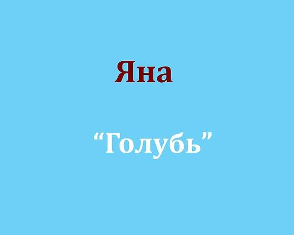 Посмотреть ответ: