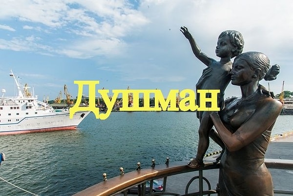 1. Что означает это слово?