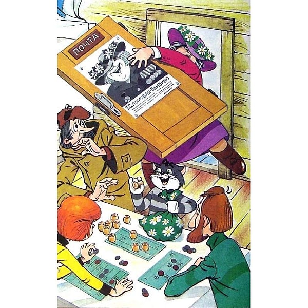 9. "Тетя дяди Фёдора"