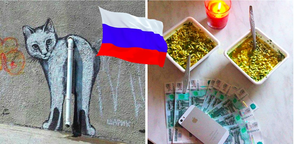 Ох уж эта тонкая русская душевная организация в жизненных фото повседневности в России