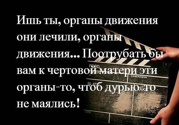 1. Из какого фильма эта цитата?
