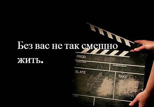 10. Вот еще одна цитата. В каком фильме она звучит?