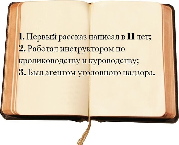 10. И напоследок!