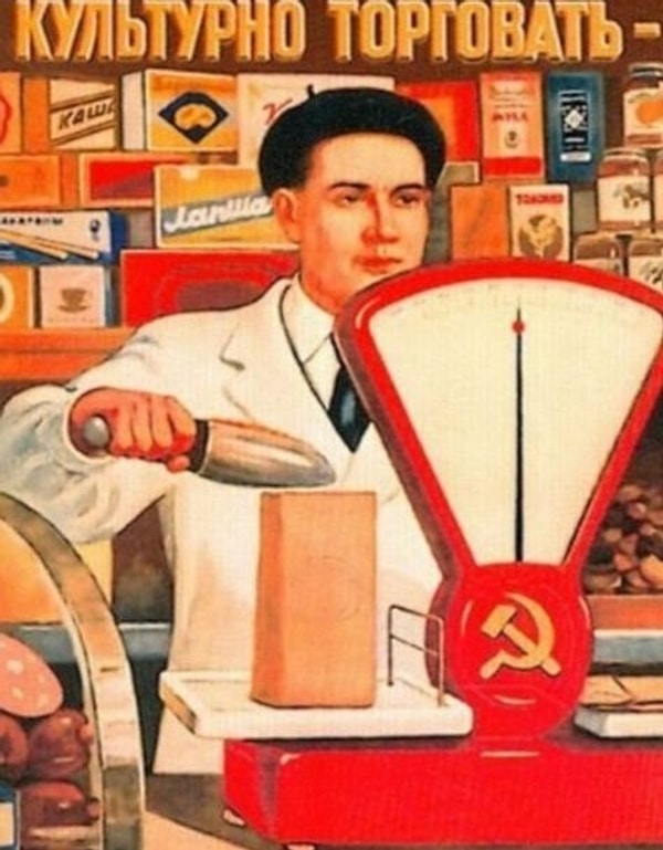 5. Что бы это значило?