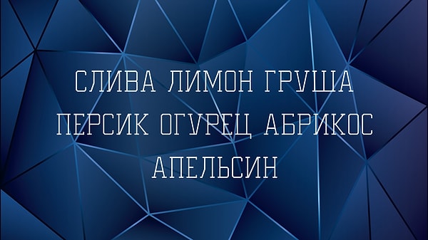 1. Начнем с легкого. Что является здесь лишним?