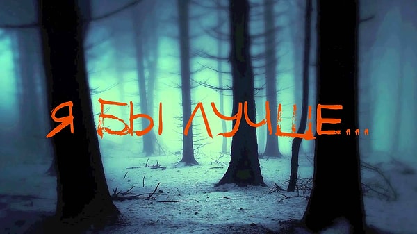 3. Продолжаем этот непростой выбор...