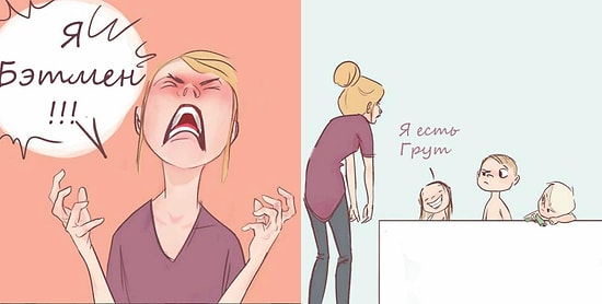 Непростая жизнь матери 4-х детей в забавных комиксах