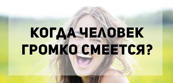 11. Раздражает ли вас...