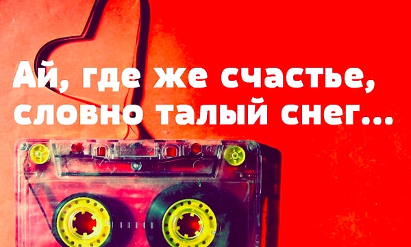 2. На-На "Фаина"