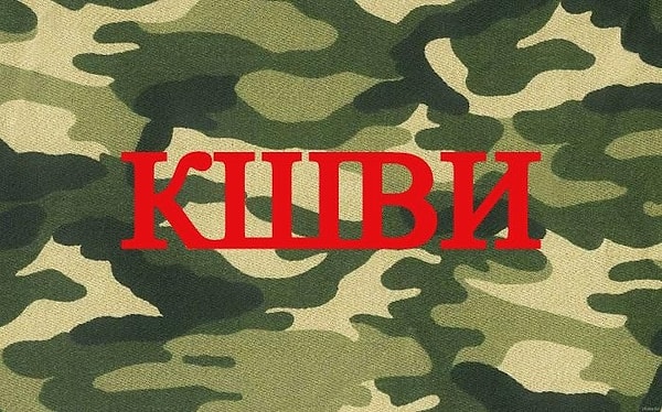 12. Что бы это значило?