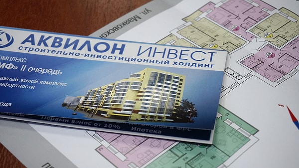 3. Федеральная антимонопольная служба объявила, что баннер, установленный Аквилон Инвест, использовал изображение, оскорбляющее чувства женщин.