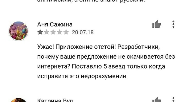 8. Без комментартев