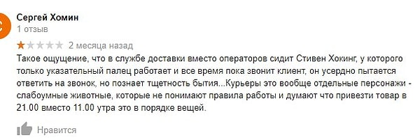 9. Накипело...