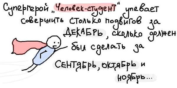 5. Что сулит встреча с полицейским перед экзаменом?
