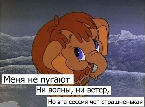 8. За завтраком перед экзаменом нельзя ...