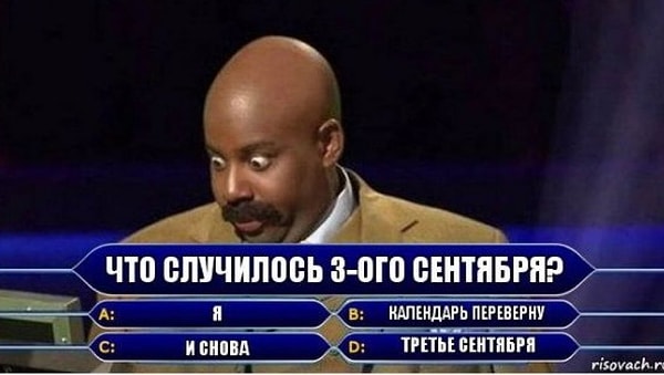 В этот день, как известно из слов композиции, повсюду "горят рябин костры".