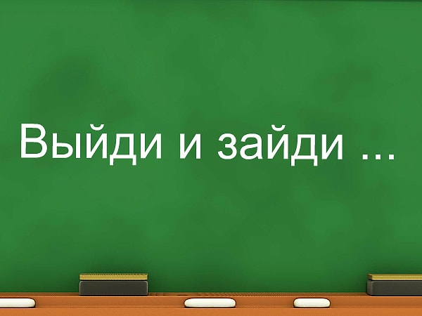5. Знакомо, правда?