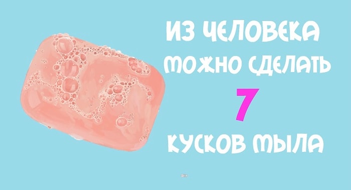 Жуткие, но занимательные факты, от которых так и веет неприятным холодком