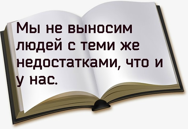 7. Чья эта цитата?