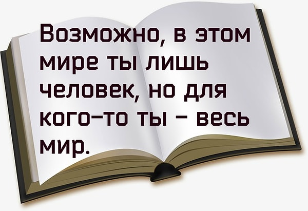 10. Кому принадлежит авторство?