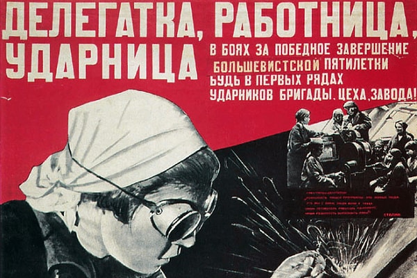 Заводской рабочий!