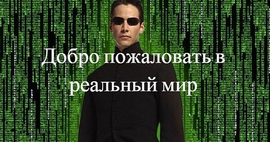Изменишь одно, изменится все: Угадайте фильм по слогану