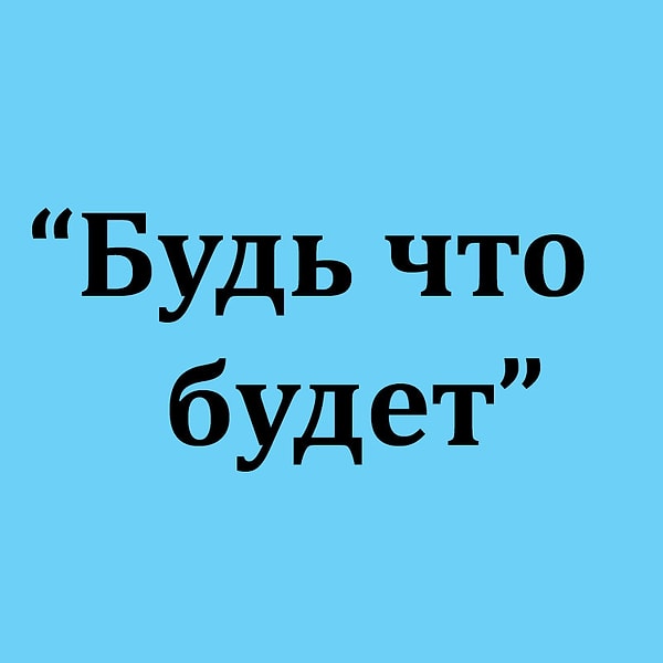 Посмотреть ответ: