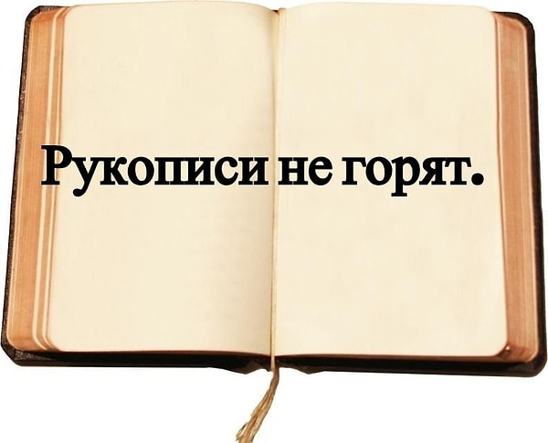 4. Из чьих уст звучит эта цитата?