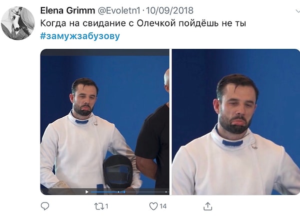 8. Валя, Валечка, не плачь!