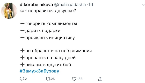 13. Пикап-руководство от Саши Гринева