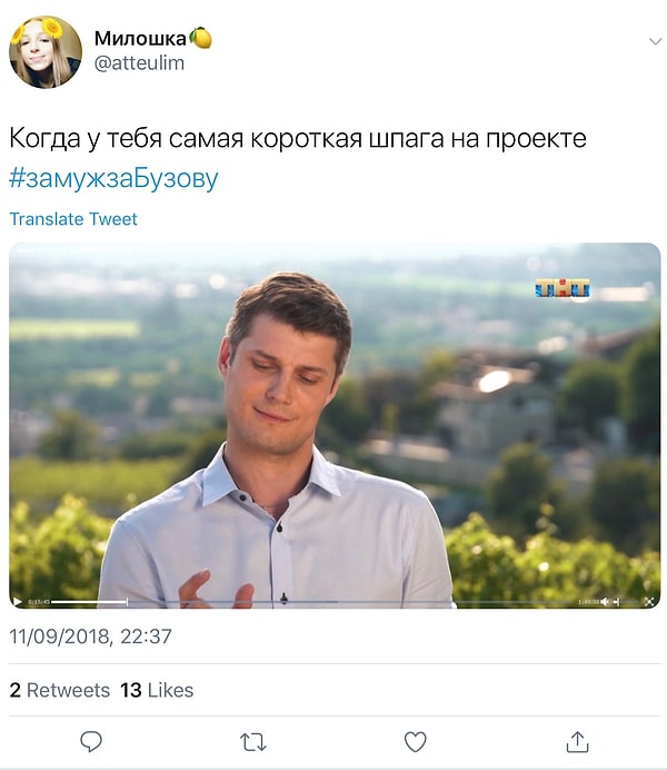 20. Несправедливо, конечно