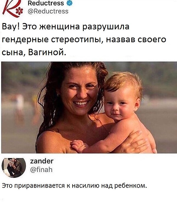 7. Да что с такими людьми не так?