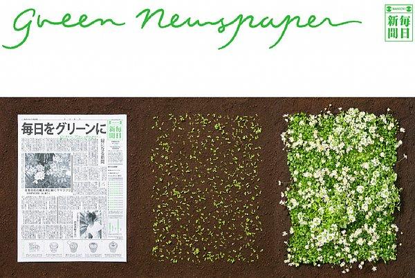 21. Japonya’nın bitkilere dönüşen bir gazetesi var. Bu gazeteyi okuduktan sonra toprağa gömdüğünüzde, kendi ana maddesi olan bitkiler yetişiyor.
