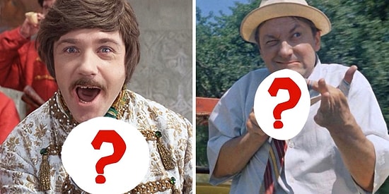 Тест: Что мы спрятали на кадрах из любимых советских комедий?