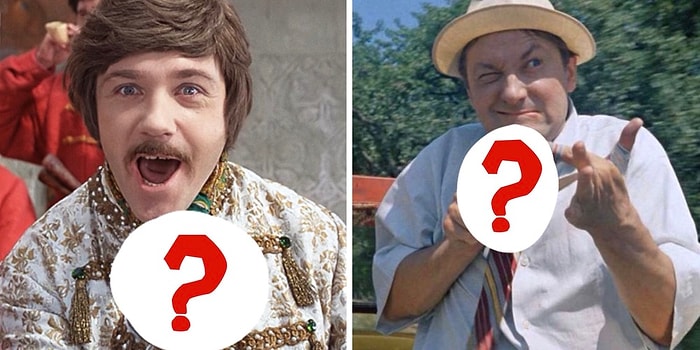 Тест: Что мы спрятали на кадрах из любимых советских комедий?