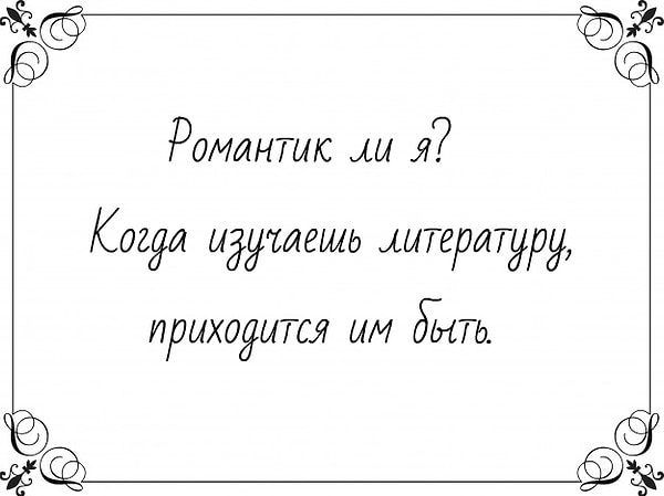 10. “50 оттенков” или “Сумерки”?