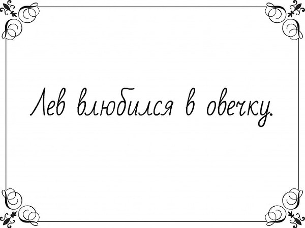 13. “50 оттенков” или “Сумерки”?