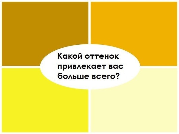 3. А здесь?
