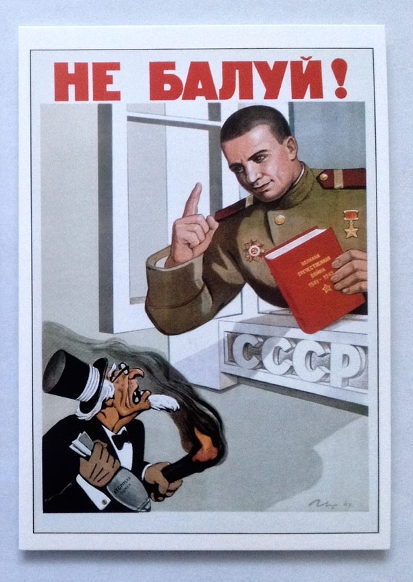 13. Ясно и по делу