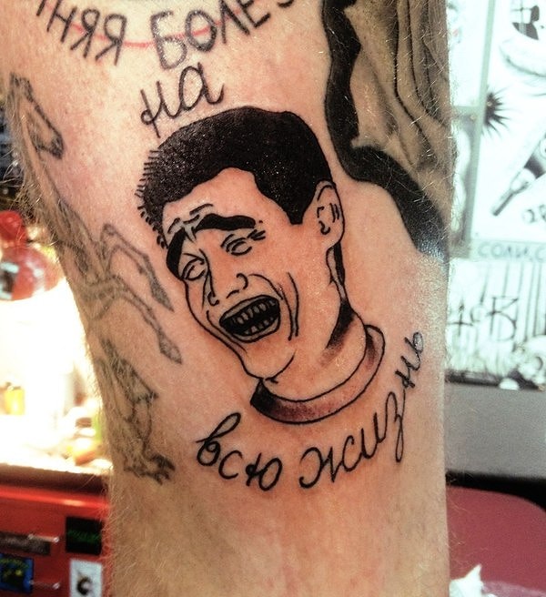 15. Когда говорят что тату...