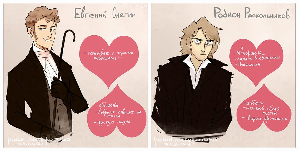 Раскрыты тайны души любимых персонажей: что любят и не любят герои русской классики в забавных картинках в стиле Dream Daddy