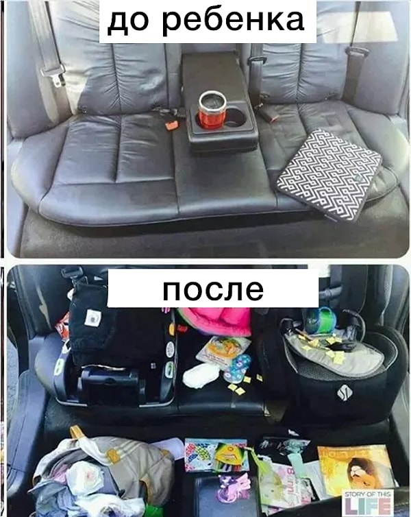3. Чистота в машине? Не, не слышали о таком!