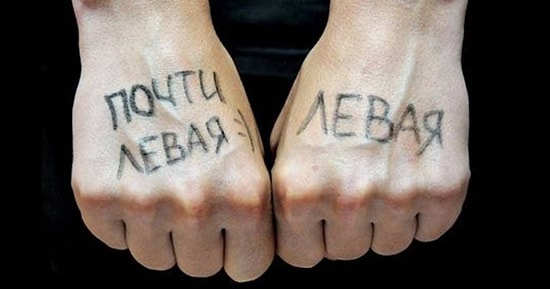 Самое многочисленное меньшинство планеты, или Интересные факты о левшах