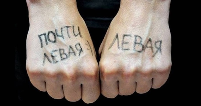 Самое многочисленное меньшинство планеты, или Интересные факты о левшах