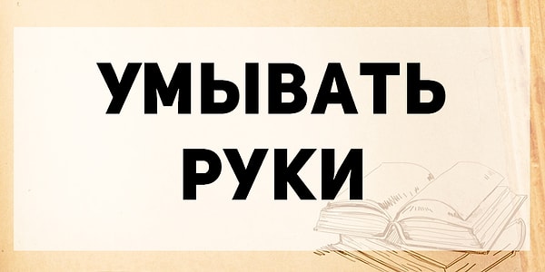 7. Что скажете?